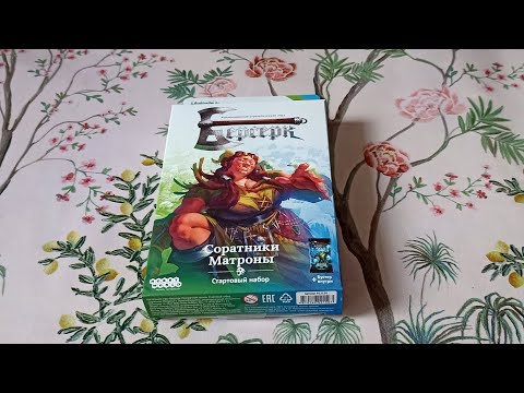 Видео: ККИ. Берсерк. Призрачный легион. Стартовый набор Соратники Матроны