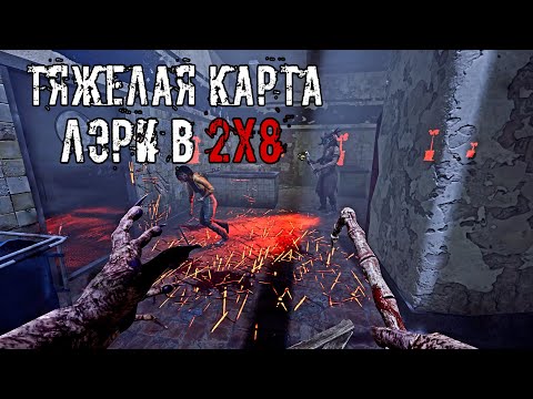 Видео: Тяжелая карта | Мор и Охотница в 2х8 | Dead by daylight