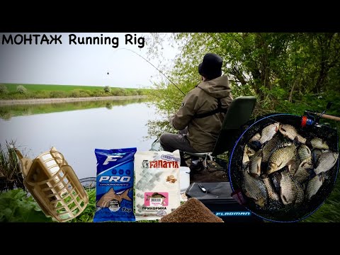 Видео: НАЛОВИВ БАГАТО КАРАСЯ НА ПІКЕР Flagman Sherman Pro|РИБАЛКА НА КАРАСЯ