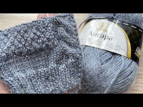 Видео: Замечательная, на первый взгляд, пряжа!