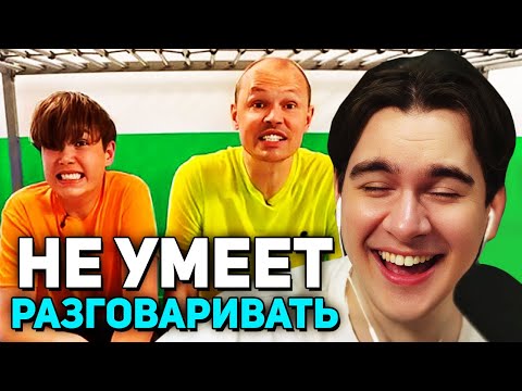 Видео: Братишкин СМОТРИТ - МИСТЕР МАКС И ЕГО ПАПАШКА