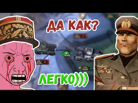 Видео: Такие статы доступны только на этой стране! | HOI 4 | Гайд на Италию