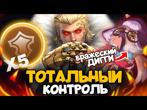 Видео: ВЗЯЛИ 5 ТАНКОВ С НЕАДЕКВАТНЫМ КОНТРОЛЕМ И ДЕРЖАЛИ В УЖАСЕ ВСЮ МАПУ!!!