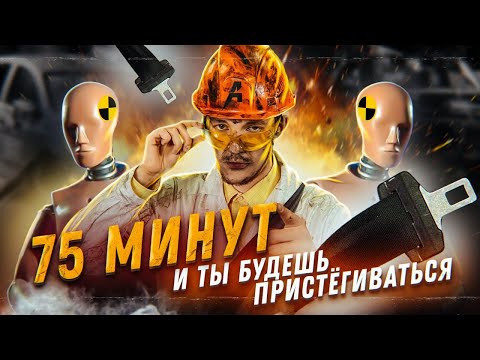 Видео: Как МЕРТВЕЦЫ и ИНЖЕНЕРЫ спасали жизни.