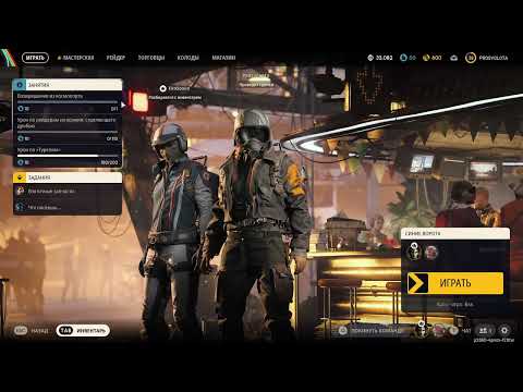 Видео: ТЯ ЗАЛУТАТЬ МА БОЙ? (Part 11/25)