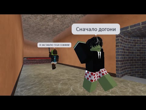 Видео: Странный дом людей