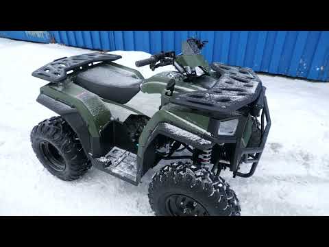 Видео: ATV ARMIS 200. Обзор.