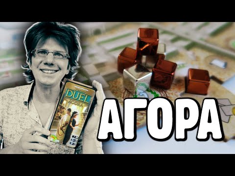 Видео: 7 ЧУДЕС: ДУЭЛЬ + АГОРА ▶▶▶ Дочь против Слона!