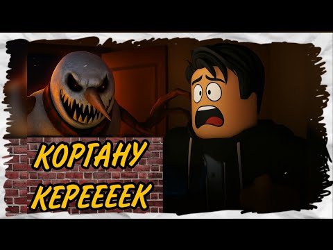 Видео: Мына АҚҚАЛА менің ҮЙІМЕ КІРМЕКШІ | Үйде жалғыз қалып қойдым 