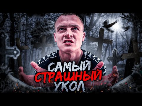 Видео: ВЗЯЛИ ЧЕК | Я ОТЪЕХАЛ А ОН МЕНЯ БРОСИЛ | СЕРЫЙ ПЕРЕЦ | ЧТО СО МНОЙ ПРОИСХОДИЛО В УПОТРЕБЛЕНИИ