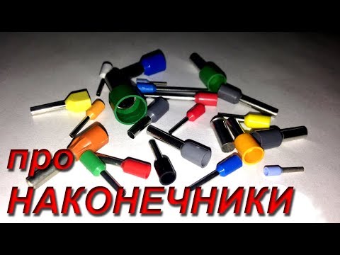 Видео: Нестандартное применение наконечников НШВИ