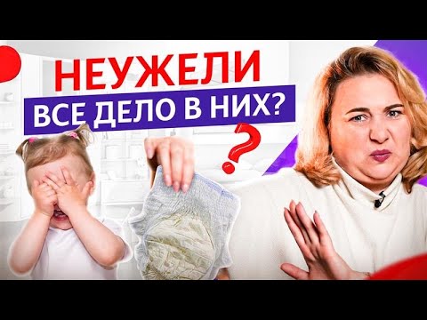 Видео: 5 причин почему ваш ребенок еще не заговорил \ Что делать, если у малыша задержка речевого развития?