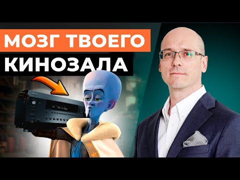 Видео: Обзор AV-ресиверов INTEGRA 2023/ Тест в домашнем кинотеатре