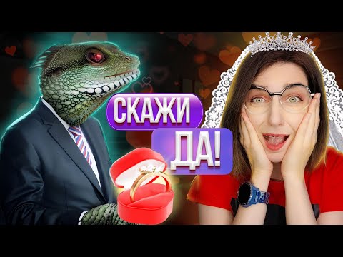 Видео: Чем рептилоид лучше обычного мужика? Новая теория заговора