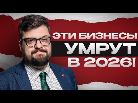 Видео: Концепция "Зон извлечения прибыли" / Зная ЭТО, не прогоришь никогда + 5 "мертвых" ниш