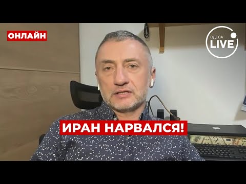 Видео: 💥АУСЛЕНДЕР, ШАРП: Израиль скоро ударит по Ирану. Нетаньяху поссорился с Макроном. Новая ПВО от США