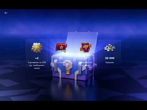 Видео: Открываю "Мистики" на аккаунте где мало танков и боёв. 