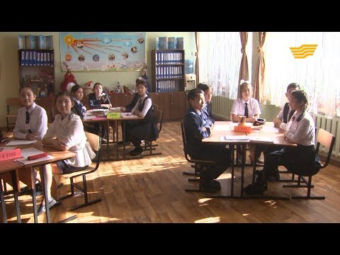 Видео: Достық туралы түсінік. «Өзін-өзі тану»