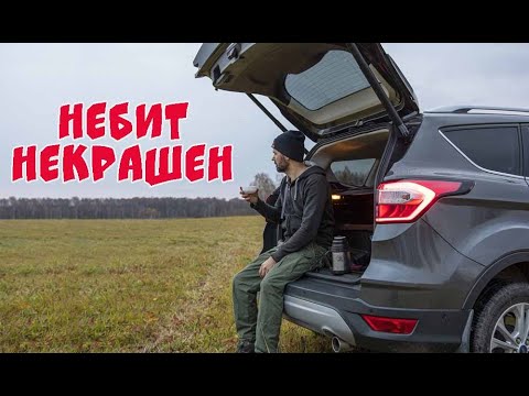 Видео: Купил Форд в регионе. Не бит, не крашен.