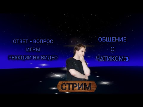 Видео: МАРАФОН СТРИМОВ ДЕНЬ 25 ИЗ 31! ПОЗДНИЙ СТРИМ ПО МАЙНКРАФТУ! ЗАХОДИ