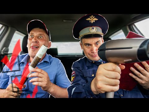 Видео: Как ГАИшники выполняют планы