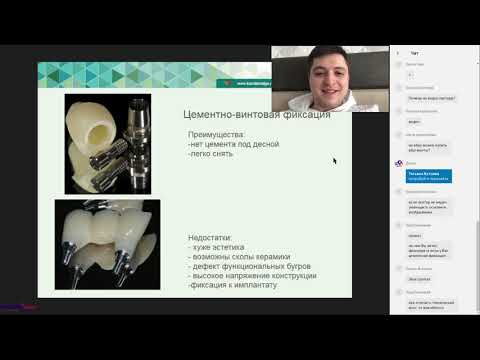 Видео: "Камран Султанов. Протезирование на имплантатах. 3 часть"(10.09.2019)
