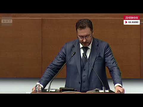 Видео: На живо: Заседанието на Народното събрание