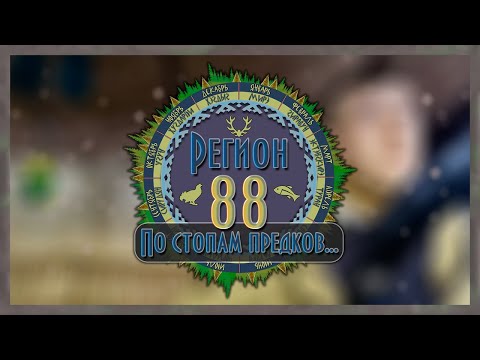 Видео: Регион 88 | Жизнь в деревне. Заготавливаю дрова на ГАЗ 66