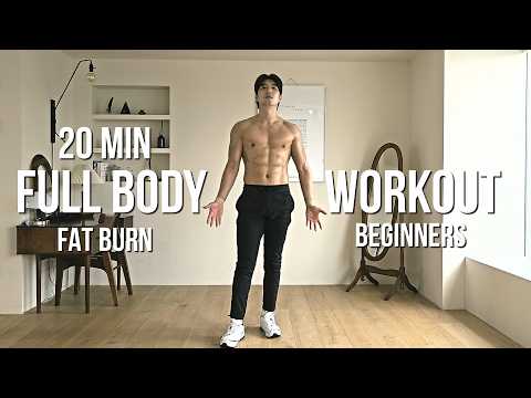 Видео: 20-минутная тренировка всего тела дома (сжигание жира | без прыжков | без оборудования)