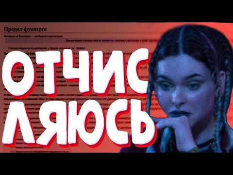 Видео: ОТЧИСЛИЛАСЬ ИЗ УНИВЕРА (за 9 пересдач)