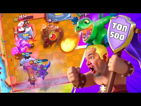 Видео: Залетаю в ТОП-500 Мира 🌍 Абсолютный Чемпион Clash Royale