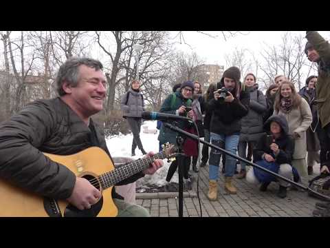 Видео: Леонид Фёдоров. Концерт в поддержку Юрия Дмитриева. 3 апреля 2018 г.