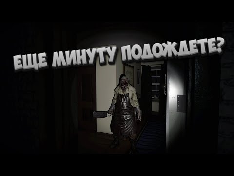 Видео: Мимик первую минуту всегда обычный призрак│Phasmophobia 0.10.1.2