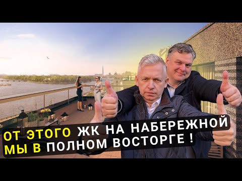 Видео: Обзор НОВОСТРОЕК в самом ЛУЧШЕМ квартале на НАБЕРЕЖНОЙ Черной Речки / ЖК "Министр" нас ШОКировал!