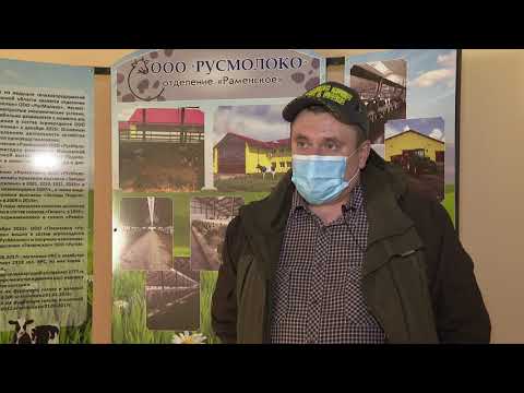 Видео: «РусМолоко»