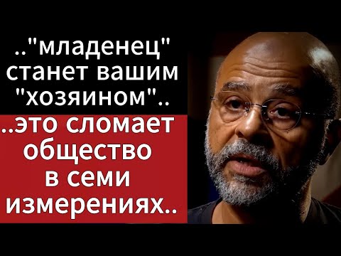 Видео: Мо Гавдат (экс директор Google X и автор ряда бестселлеров) о будущем ИИ, трансформации общества..