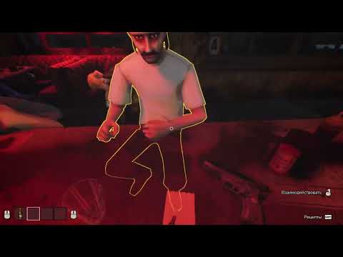 Видео: While We Wait Here # 3 Очередной мудила