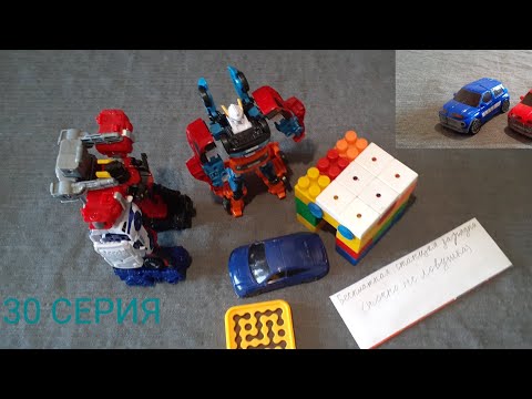 Видео: Тобот. Герои Дэйдо. НОВАЯ СЕРИЯ 2025! Переполох на И-87 (серия 30) Tobot 2025!