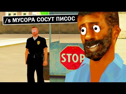 Видео: ГОВОРЮ ОТ ЛИЦА ИГРОКОВ НА ARIZONA RP