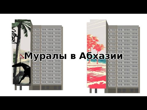 Видео: Филипп Дульмаченко и как рождаются новые образы города?