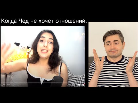 Видео: Большой разбор ТРЕВОЖНОЙ девушки. Или ЖЕНСКАЯ версия Славного парня.