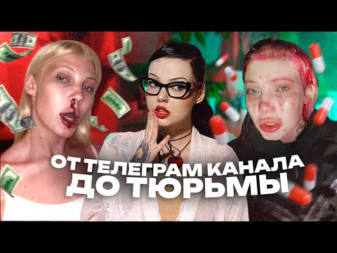 Видео: ЮЛЯ ФИНЕСС | Взлет и падение