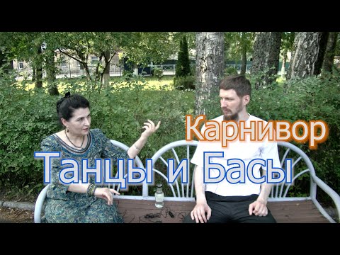 Видео: Всего лишь танцы