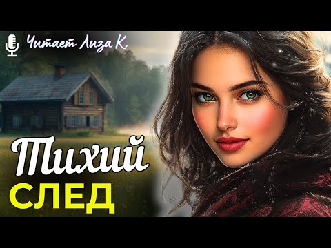 Видео: Основано На Реальных Событиях! 💘 Мужчина развелся с неверной женой и уехал в деревню, а спустя