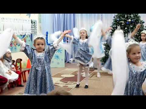 Видео: 26.12.2022 Новогодний утренник, группа "Птенчики". МАДОУ ДС №257 г. Екатеринбург.