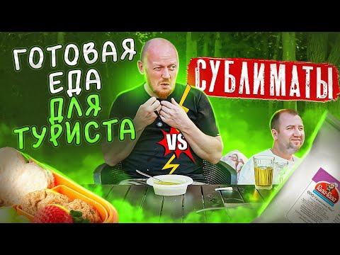 Видео: Новые СУБЛИМИРОВАННЫЕ Фавориты.