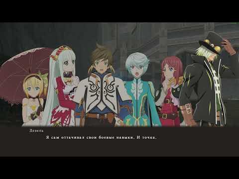 Видео: Tales of Zestiria (2024) Прохождение ч21 Храм Воздуха