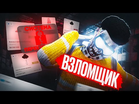 Видео: Я ОБМАНУЛ СИСТЕМУ ПЕРЕКУПСТВА! 100КК за НЕДЕЛЮ! - МАДЖЕСТИК РП (MAJESTIC RP)