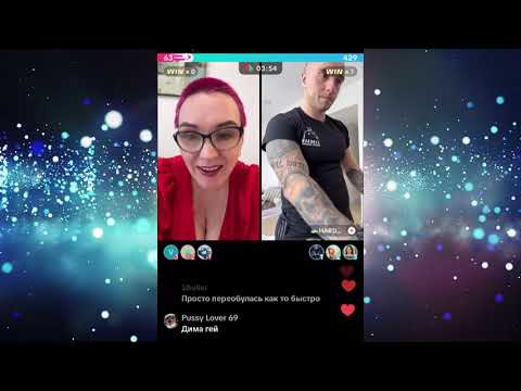 Видео: алка В.о.р.о.в.к.а  и  Димка