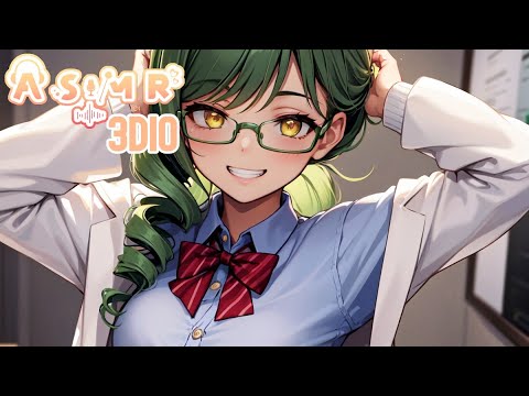 Видео: 【3DIO ASMR】💚Сестренка знает что делать с твоими ушками! 💚